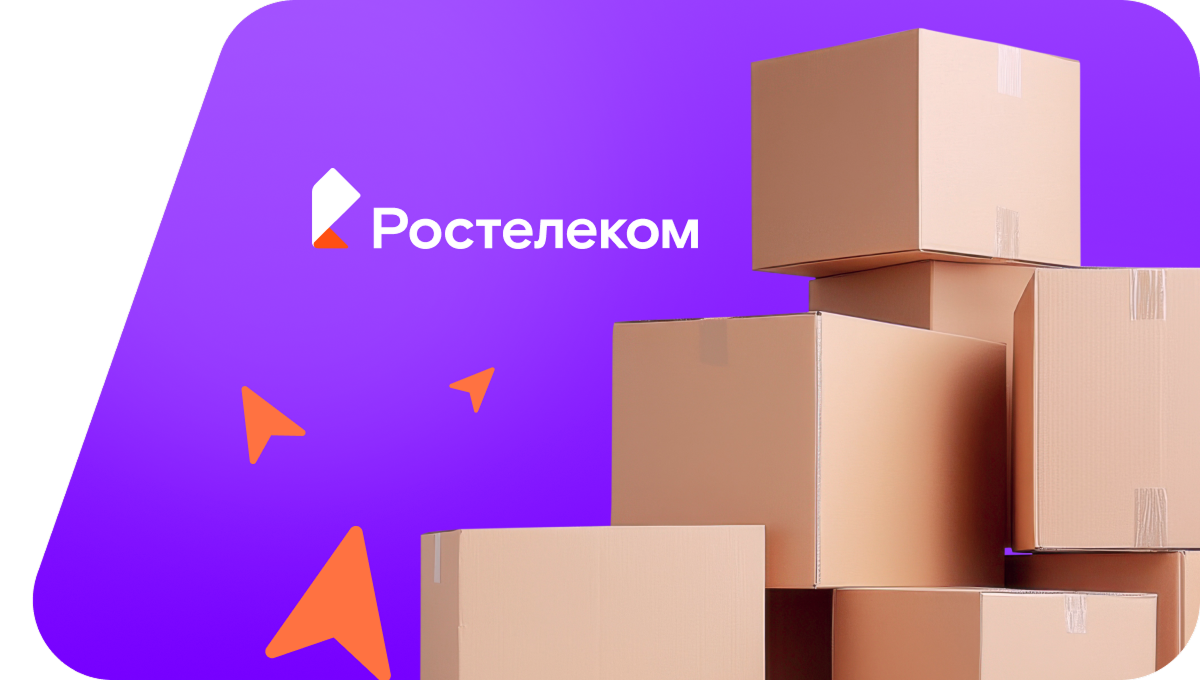 Переезд в новую квартирув&nbsp;посёлок Дормидонтовка (Хабаровский край)
